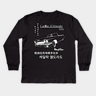 Cadillac El Dorado 1 Kids Long Sleeve T-Shirt